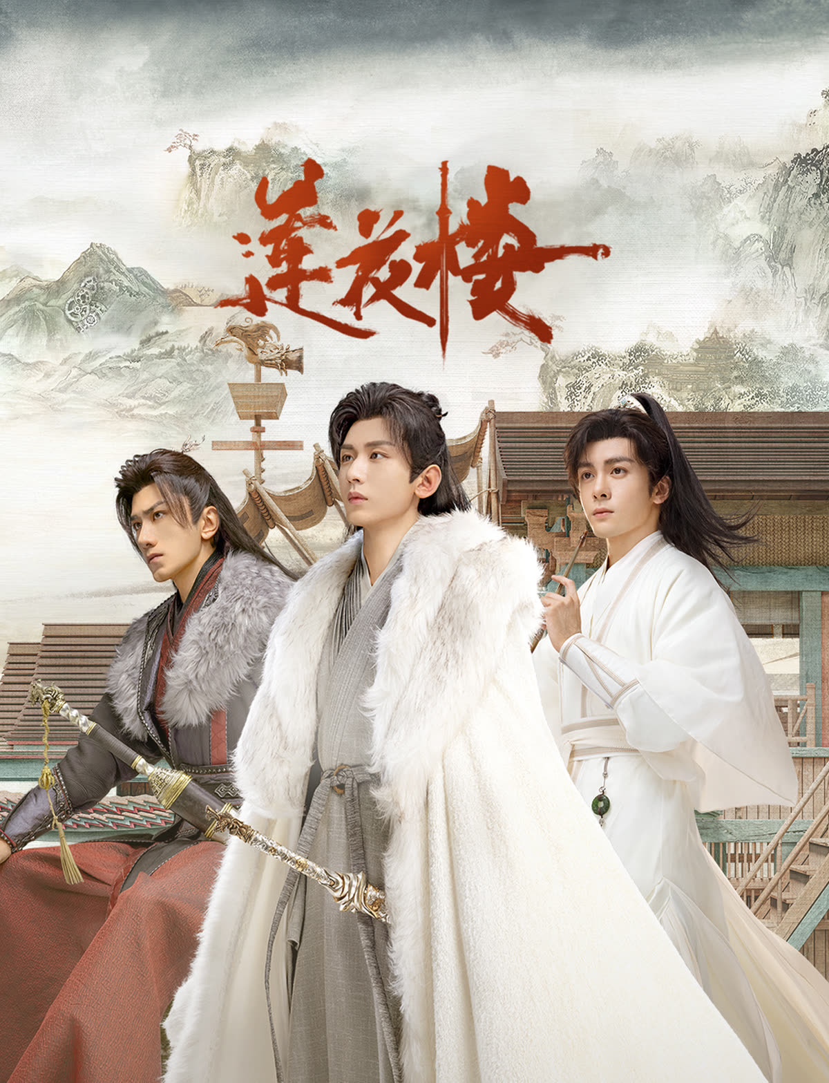 Mysterious Lotus Casebook